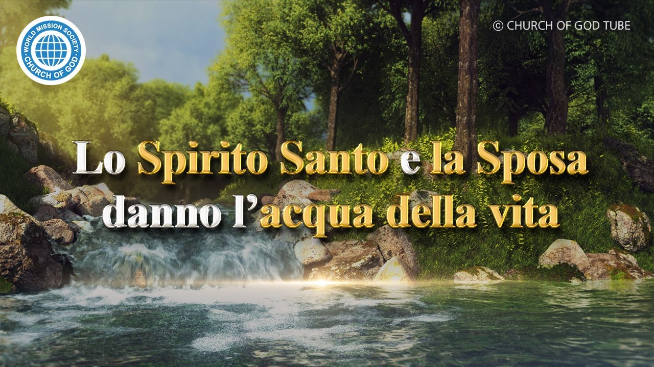 Lo Spirito Santo e la Sposa che danno l’acqua della vita sono Cristo