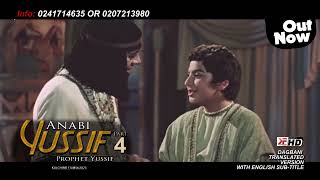 ANABI YUSSIF PART 4 (Dagbani Dab) Official Trailer