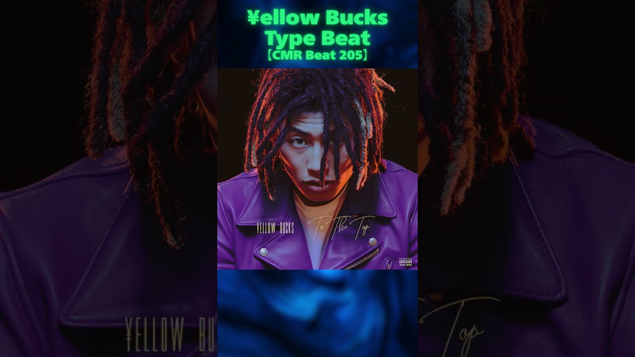 ヤングトウカイテイオー (CMR's 2026 Bootleg Remix) / ¥ellow Bucks