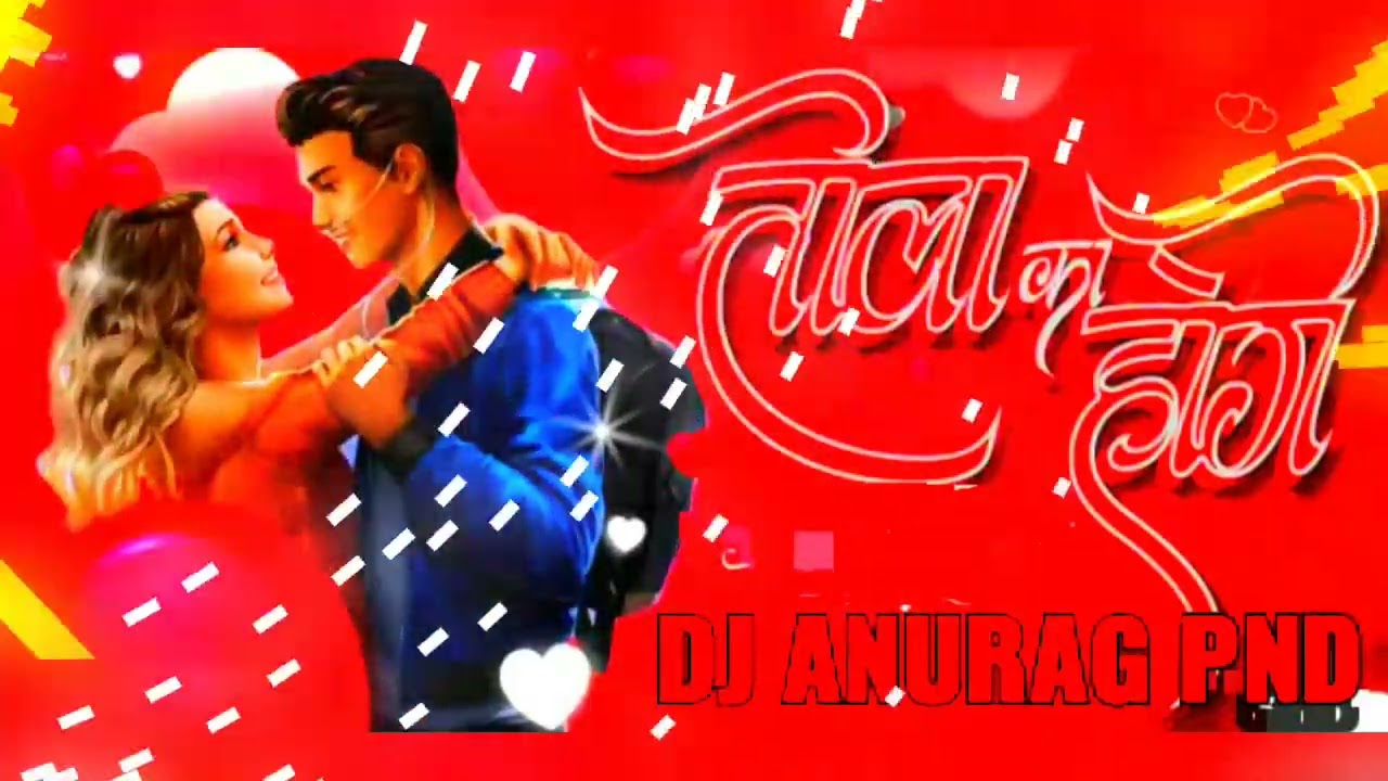 TOLA KA HOGE NAI BOLAY TAPORI REMIX DJ ANURAG PND#djanuragpnd #djsagerkanker #djgol2