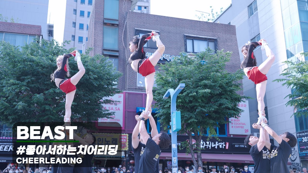 좋아서하는치어리딩 / BEAST / PERFORMANCE