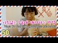 🇬🇪이유없는 우울에 대처하는 방법 / How to cope with groundless Melancholy