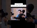 من هو فداء الدين يحيى اليمني الشاب الذي ادهش العالم بشخصيته 