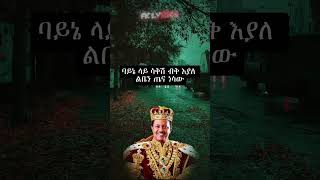 taddy afro music lyrics