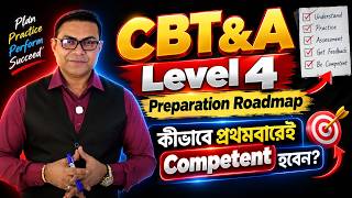 CBT&A Level 4 Preparation Roadmap | কীভাবে প্রথমবারেই Competent হবেন
