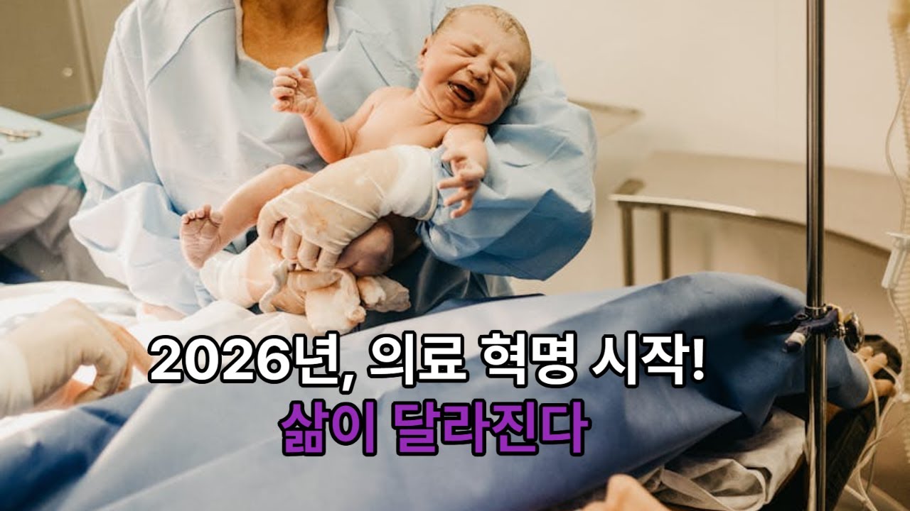 병원 돌며 중복치료 ‘원천차단’…도 넘은 의료쇼핑에 정부 칼 빼든다