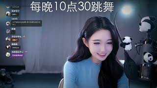 虎牙huya 坏空空 20230523