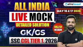 SSC CGL Tier 1 GK/GS Mock Test 2026 | 18 May LIVE Solution & Questions | SSC CGL GK/GS