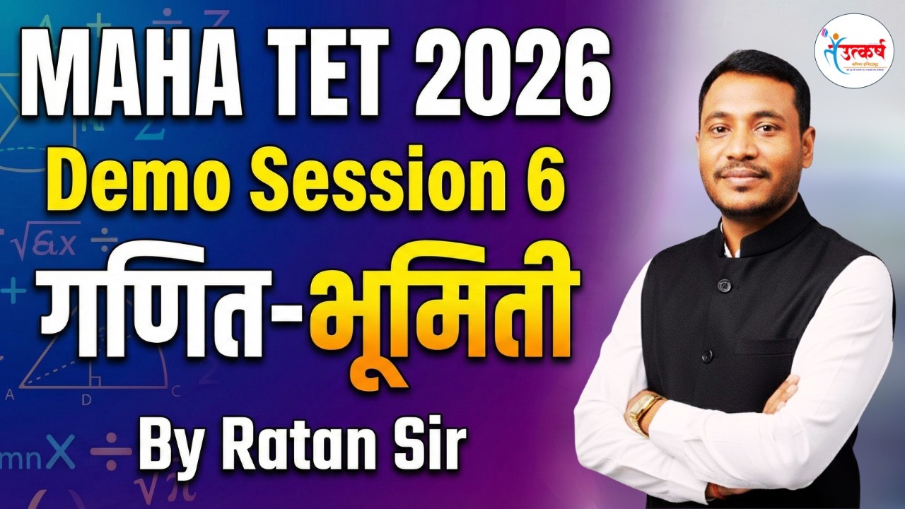 MAHA TET 2026 | Demo Session 6 | गणित-भूमिती  | Ratan Sir | Utkarsh institute #geometry