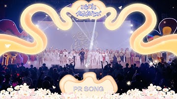 PR SONG | NEON HOÀI YÊN 2023