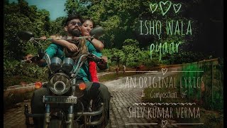 ISHQ WALA PYAAR /SHIV KUMAR VERMA SONG/ROMANTIC SONG screenshot 3