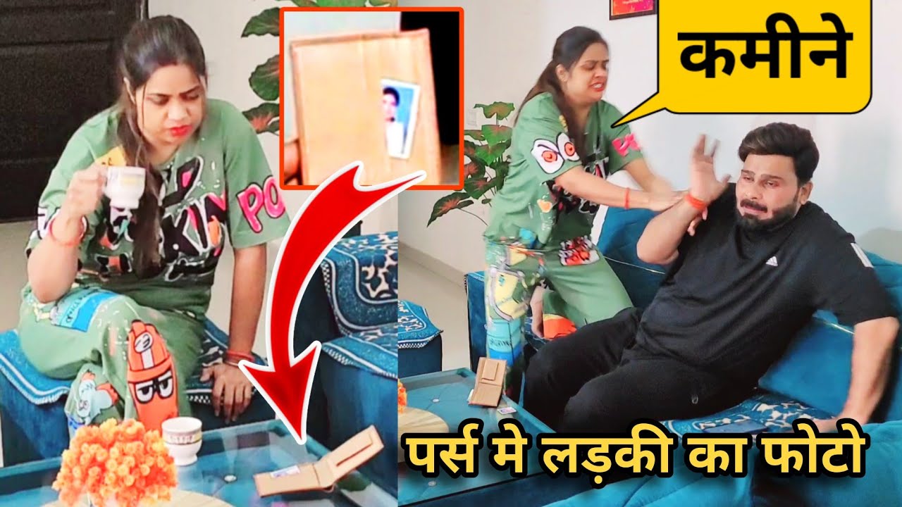 लड़की का फोटो पर्स मे | D2 Prank