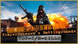 PUBG!!! 💣Мирамар/Miramar 💣 8 - убийств/8 - Kills 🎮 ТОП#1