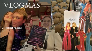 vlogmas: пересдача, новый год, подарки и мои бессонные ночи ))