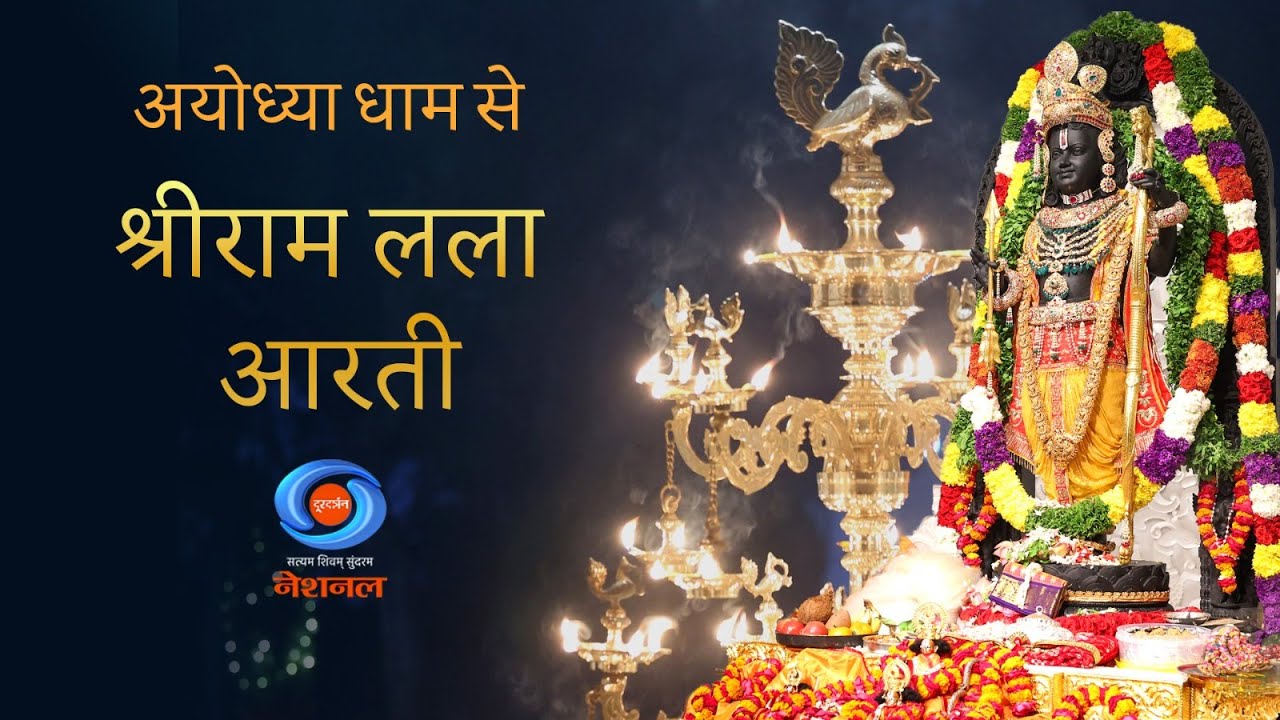LIVE   Morning Aarti of Prabhu Shriram Lalla at Ram Mandir Ayodhya  9th May 2024