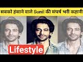 Sunil Grover Lifestyle Biography career, family,house, income,cars,net Worth