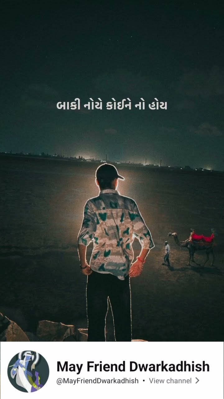 માણસ.. ની માણસાઈ.. 🙏🏻 - ShareChat