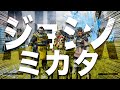 APEX替え歌 ジョシノミカタ ノラボカラキマシタ ニホンノミカタ Voice軍団 APEX LEGENDS