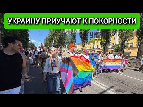 Такого в Киеве не ждали! Что случилось в Киеве сегодня.
