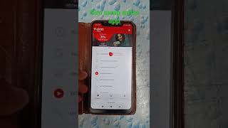 How to enable sim swap in airtel mitra app screenshot 2