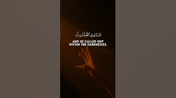 The Most Powerful Dua in Your Hardest Times! | Surah Anbiya ( سورة الأنبياء‎‎ ) 21:87 | #anbiya