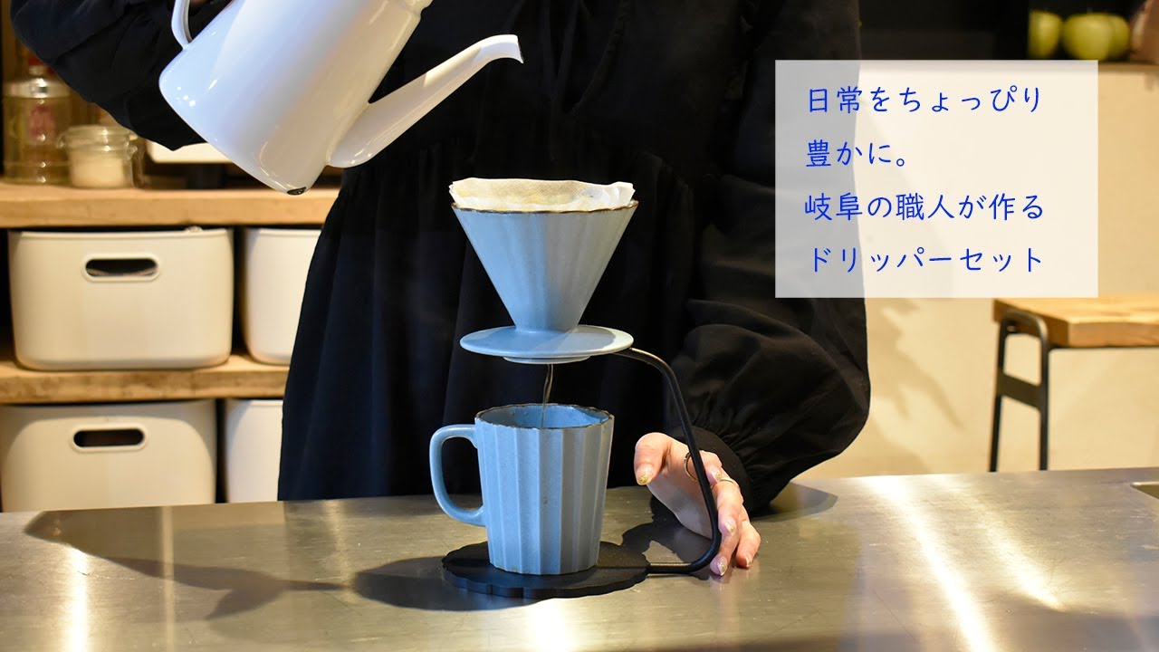 高さ調節できるドリッパースタンド 珈琲考具 コッパースタンド ダブル 下村企販株式会社 | ウェルカムボード