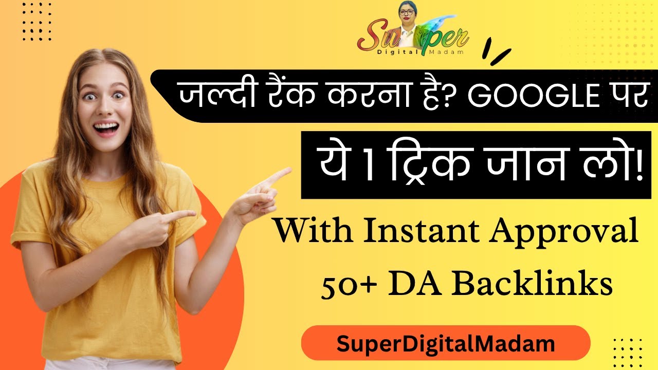 Want to Rank Your Website Fast? Learn This One Google Trick Now! SuperDigitalMadam