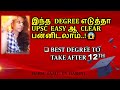 Best degree for upsc preparation tamil degree after 12th for upsc preparation upsctamilbyharini