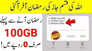Jazz Free internet code kis taraha se hasal Karo our More se MB hasal Karo