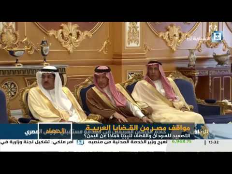 مواقف مصر من القضايا العربية إلى أين؟