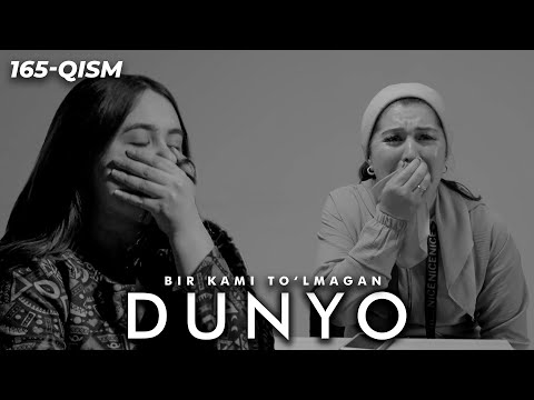 Bir kami to'lmagan dunyo (o'zbek serial) | Бир ками тўлмаган дунё (узбек сериал) 165-qism