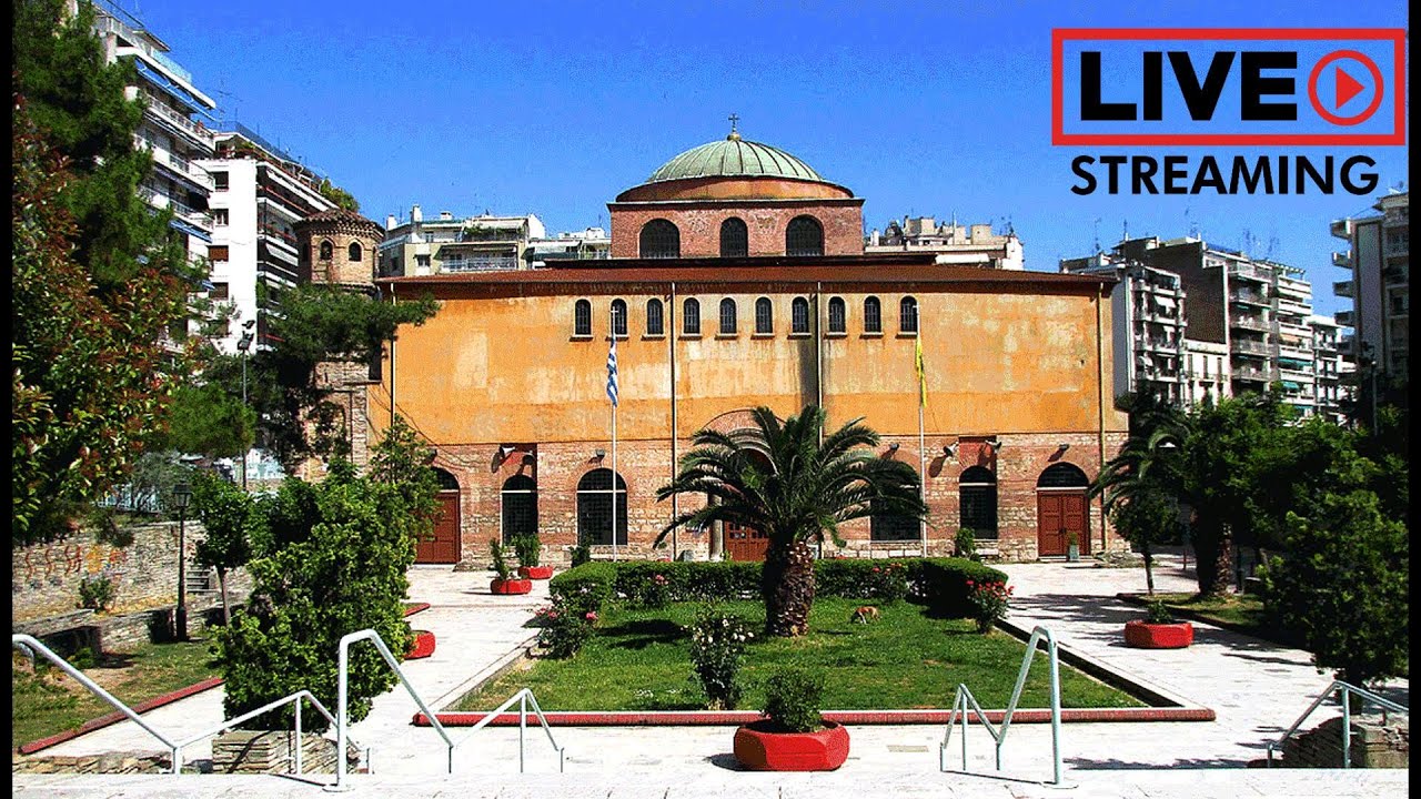 LIVE Πατριαρχική Θεία Λειτουργία Εκκλησιαστικά από τον Καθεδρικό Ιερό Ναό Αγίας Σοφίας Θεσσαλονίκης