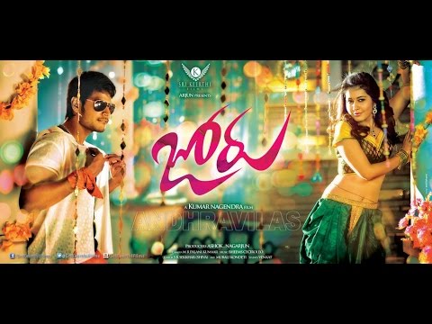 latest-telugu-movie-joru-trailer