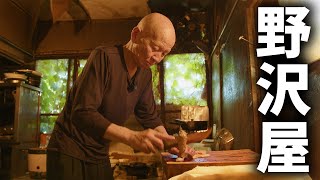 [Crazy Eel Restaurant] You Cook Your Own LIVE Eel at NOZAWAYA HONTEN in Japan