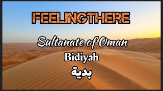 sultanate of Oman bidiyah desert سلطنة عمان صحراء بدية