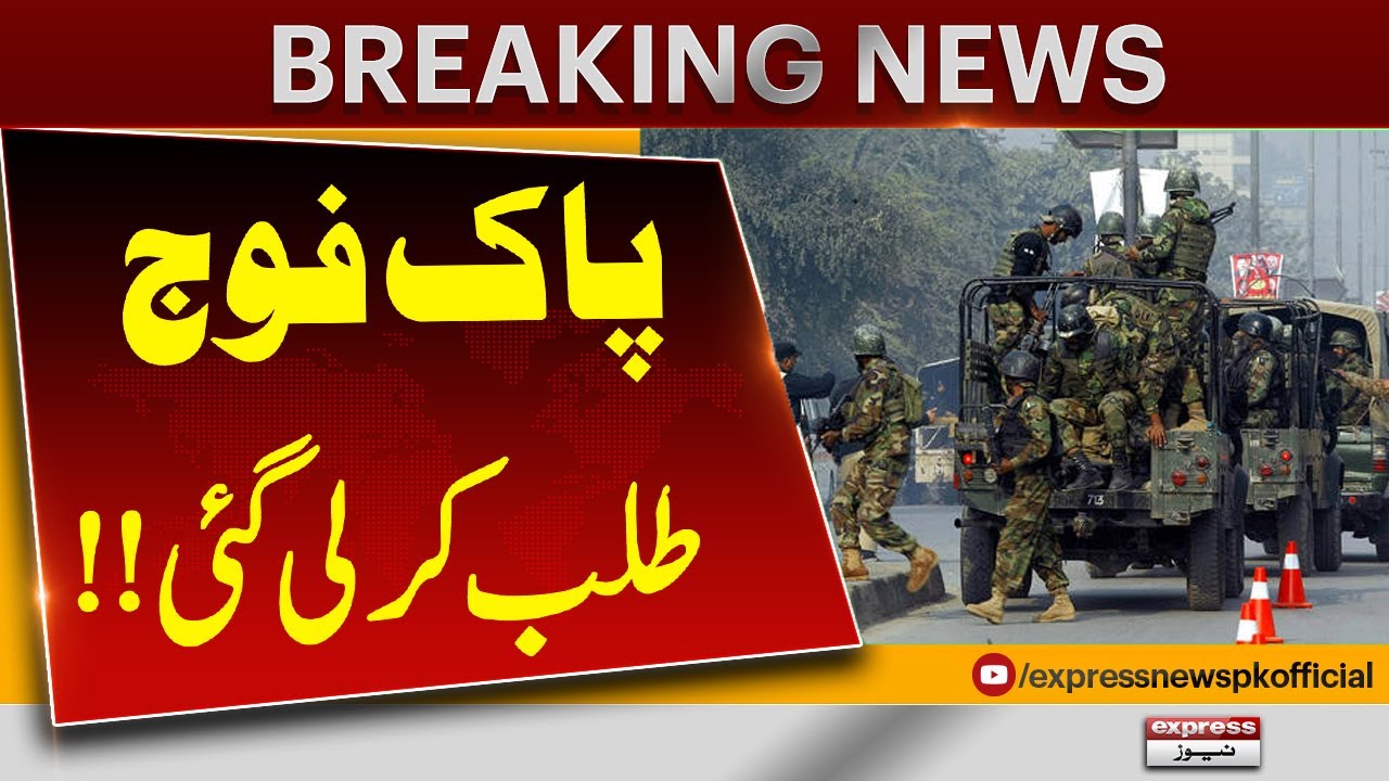 Army Deployed for By-Election in Haripur | Big Development | Breaking News | Pakistan News