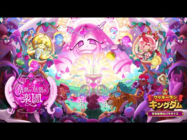 情熱と怠惰の楽園💞 - YouTube