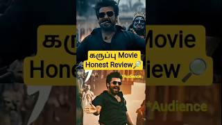 🎬கருப்பு Movie Honest Review🔥 #movie #surya #trisha #tamilcinema #viral #shorts #karuppumovie