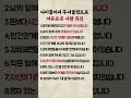 #중년의품격, #여유있는삶, #인생지혜, #마인드셋, #노후준비, #자기계발, #삶의태도, #성숙함, #인생2막, #감정관리