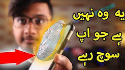 Insane Tech Available In Pakistan