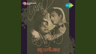 Video thumbnail of "Hemant Kumar - Swapno Jagano Raat"