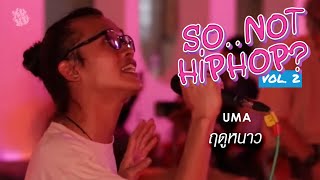 UMA - ฤดูหนาว | XUXU PARTY's 