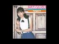 遠く離れて~When You're So Far Away~ オリジナルカラオケ(コーラス入り)竹内まりや