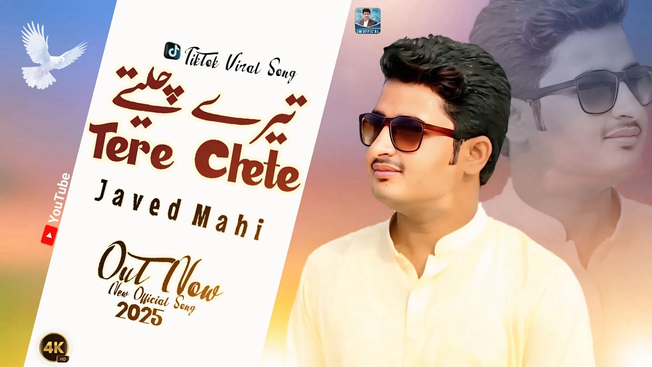 Obejrzyj Tere Chete | Javed Mahi | New Sad Song Official Music Video 2025 w YouTube Obejrzyj Tere Chete | Javed Mahi | New Sad Song Official Music Video 2025 w YouTube