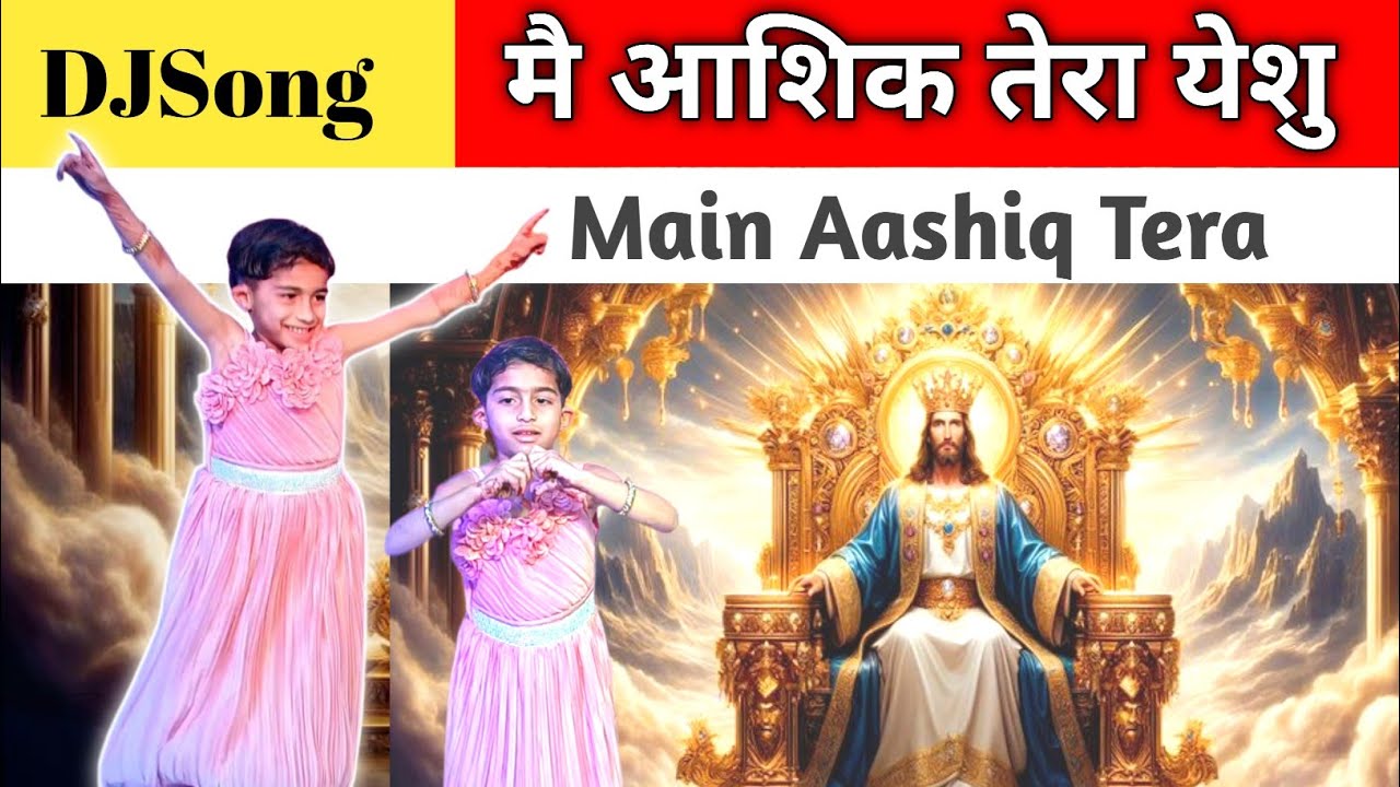 ​Main Aashiq Tera | New Hindi Christian Song 2026 / Heart Touching Worship Song | Devotional Song/DJ