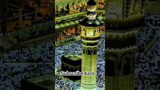 Ya Habibi Ya Muhammad Ya Nabi Salam Walekum 