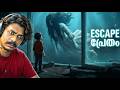 School Boy Escape From this SCARY WATER GHOST 🔥😱 Part 4