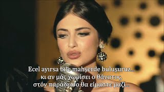 Karadayi Ellerim Böyle Boş Mu Kalacaktı - Melike Ipek Yalova(Ayten) With Bolum 77