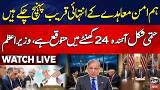 🔴 LIVE || Iran halts latest military operation against Israel, tensions remain high || ARY News Live