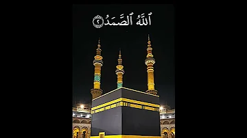 سورة الإخلاص بصوت الشيخ فارس عباد سورة الإخلاص الشيخ فارس عباد 